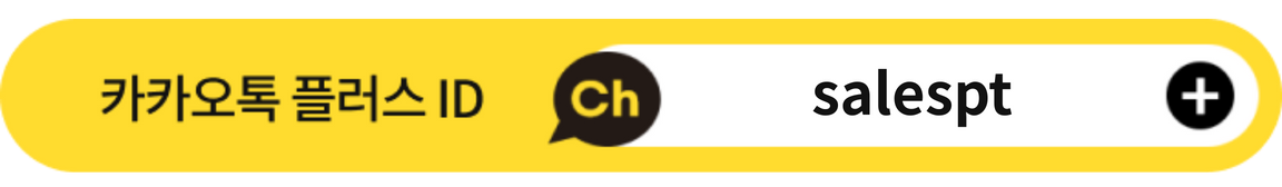 비즈니스PT 대기신청하기