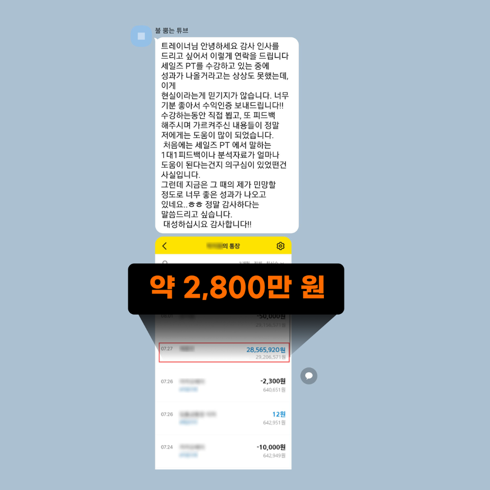 회원 성과 인증