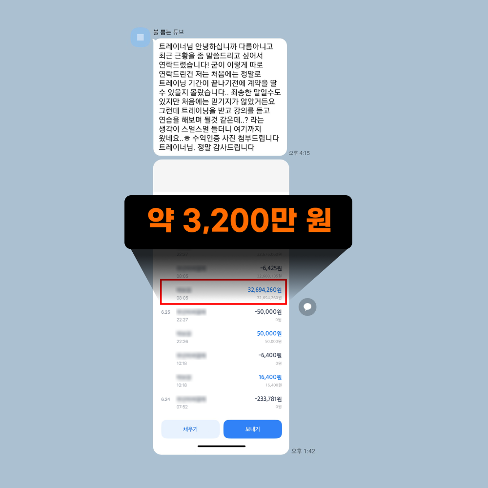 회원 성과 인증